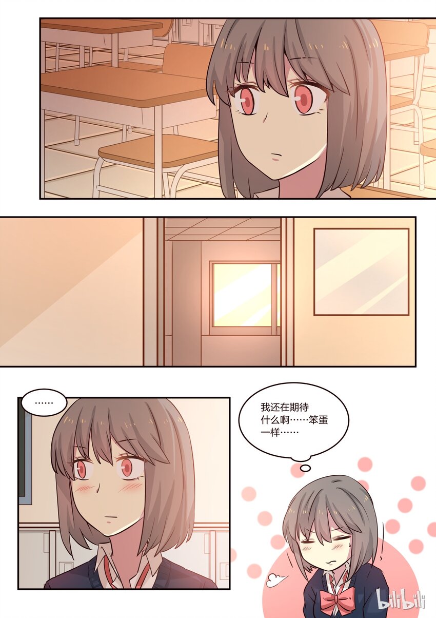 S1&middot;186-第187话