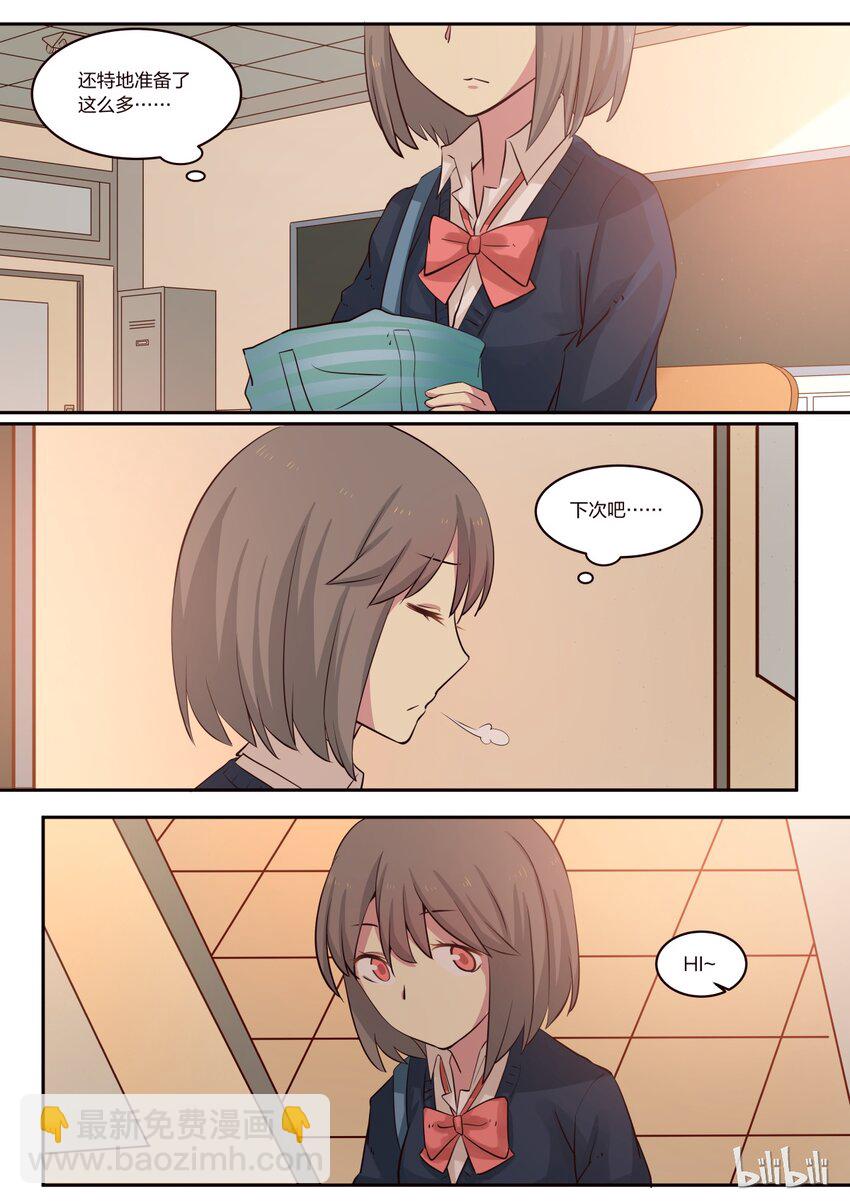 S1&middot;186-第187话