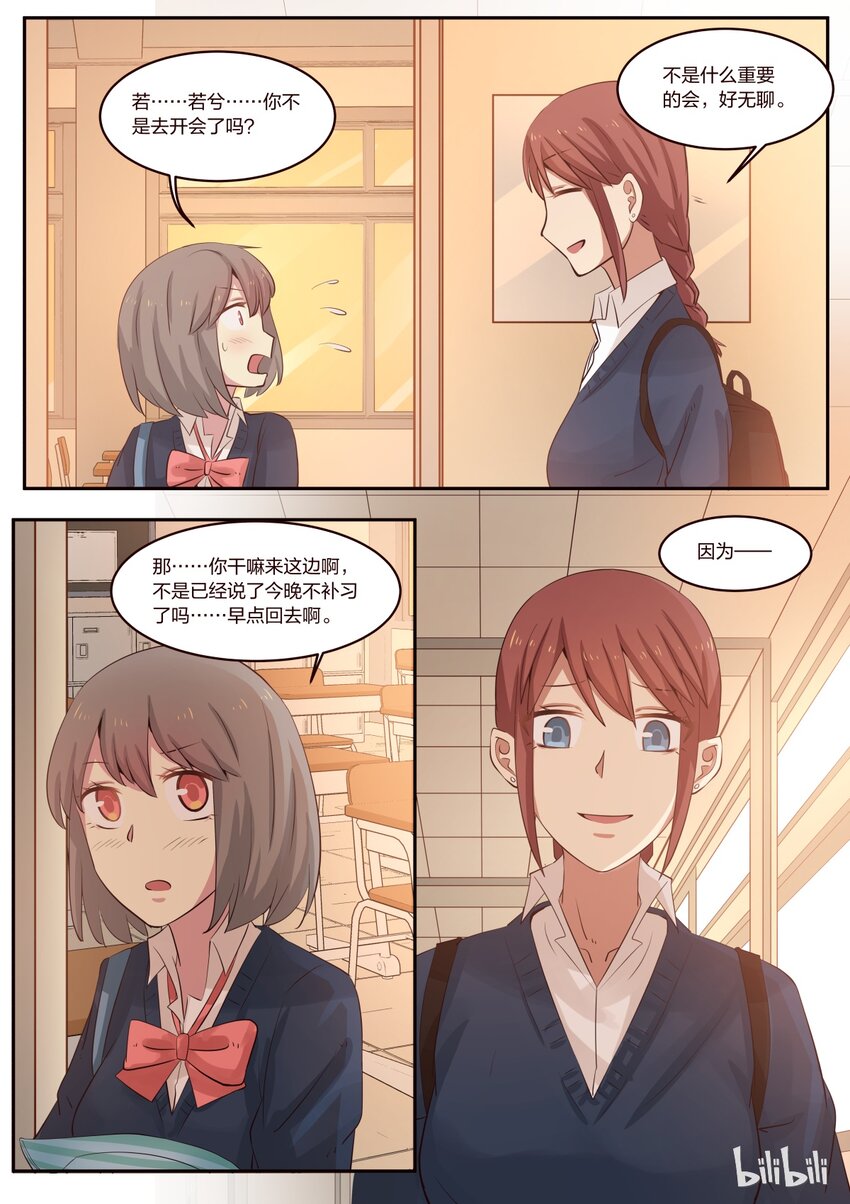 S1&middot;186-第187话