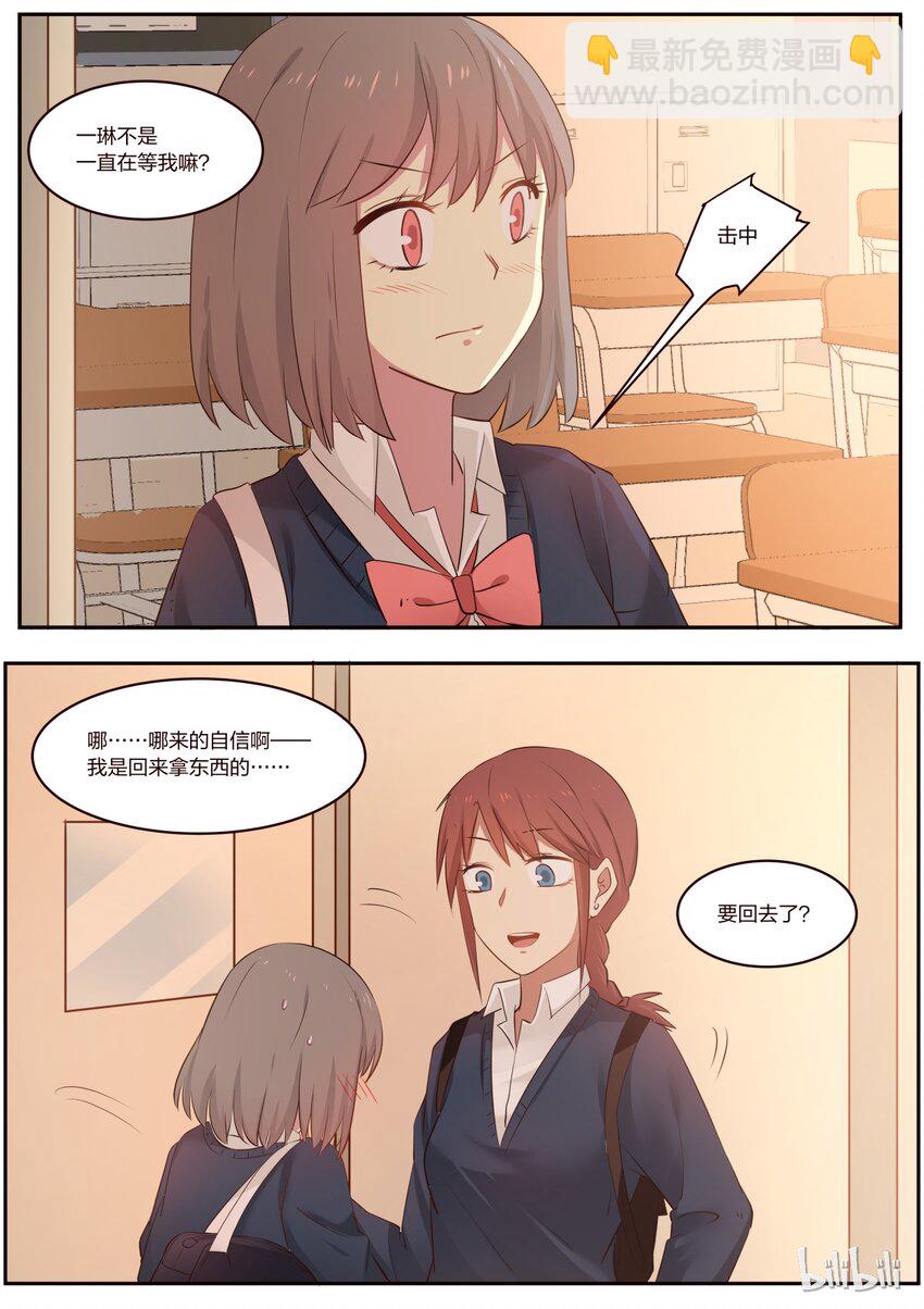 S1&middot;186-第187话
