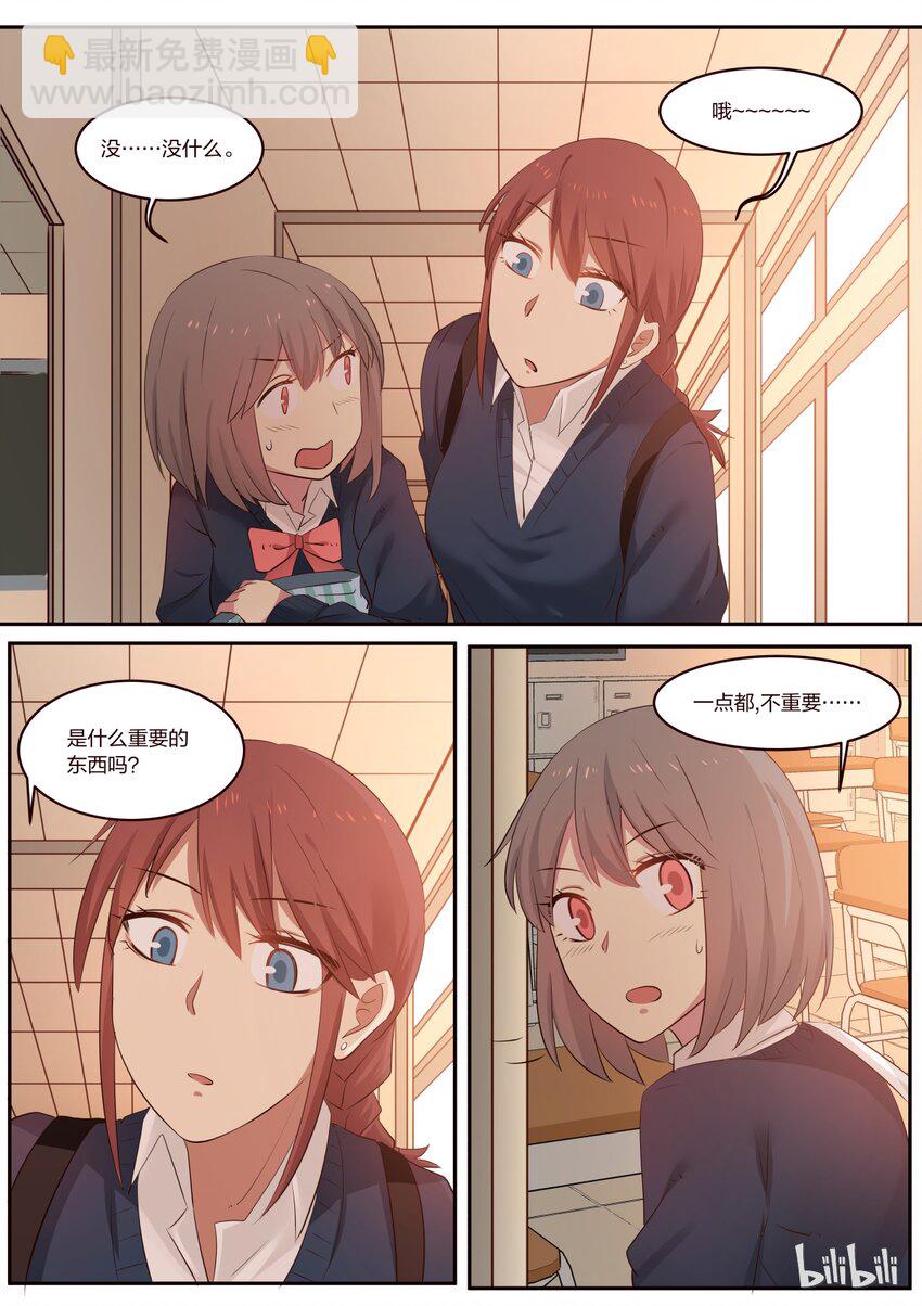 S1&middot;186-第187话