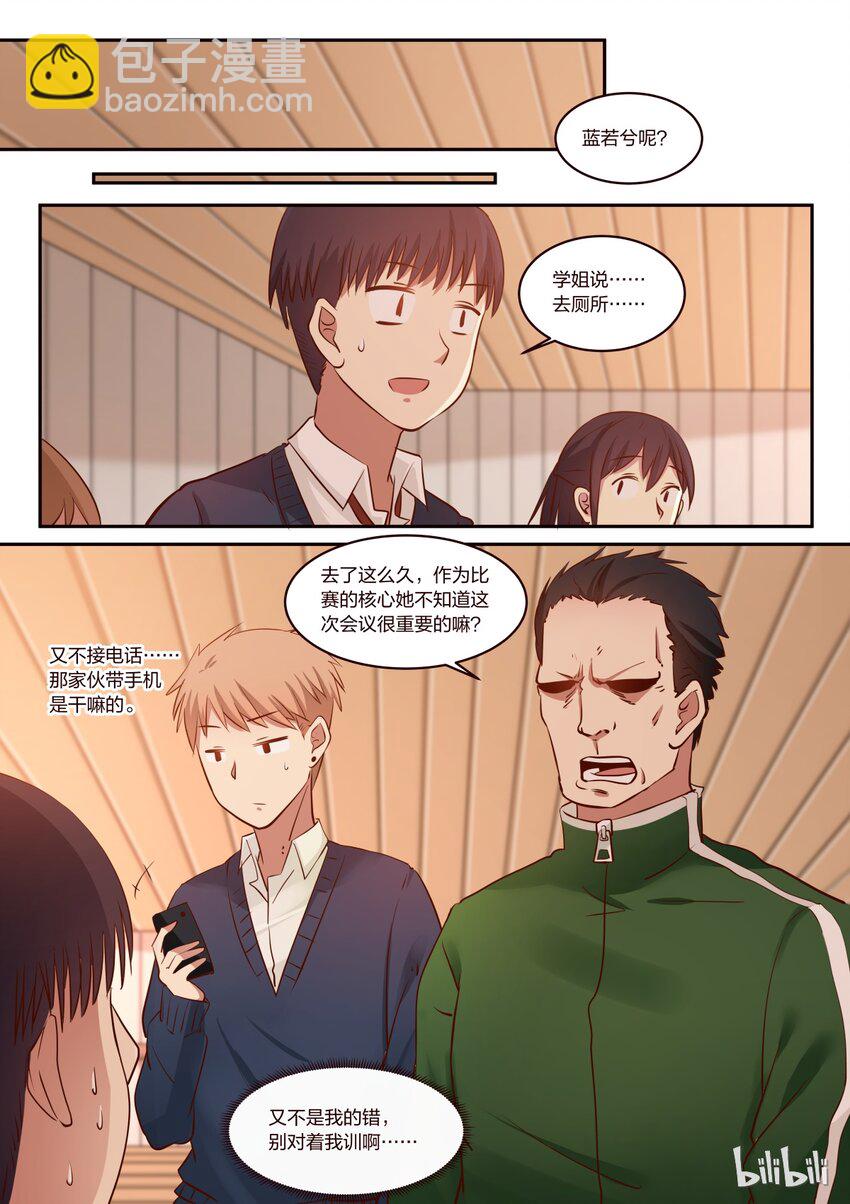 S1&middot;186-第187话
