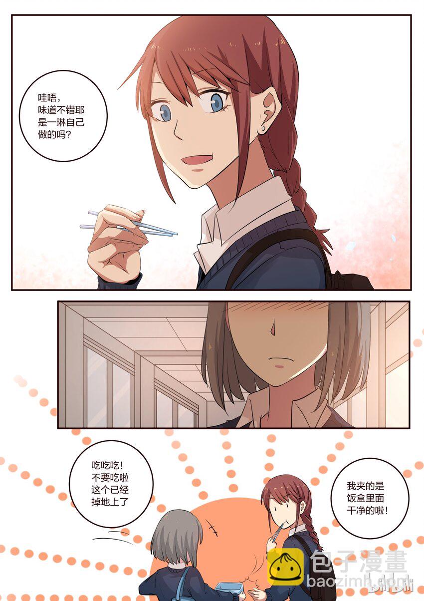 S1&middot;188-第189话