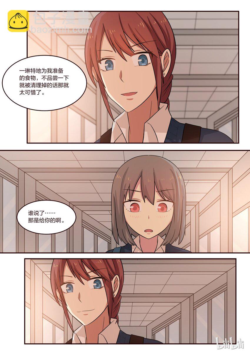 S1&middot;188-第189话
