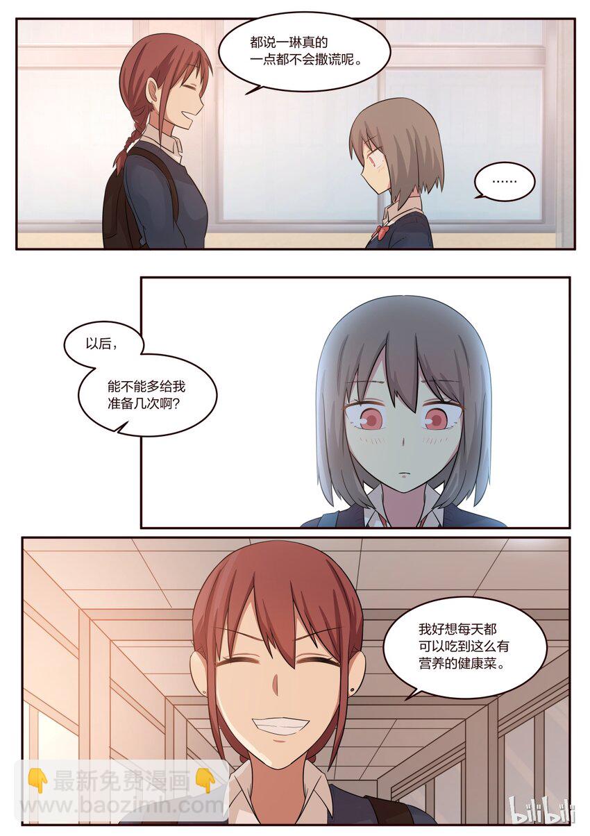 S1&middot;188-第189话