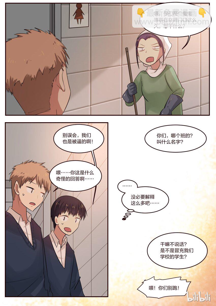 S1&middot;188-第189话