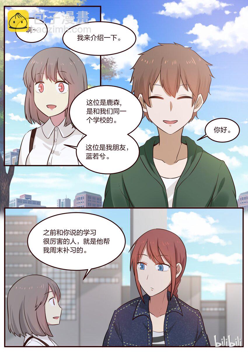 S1&middot;190-第191话