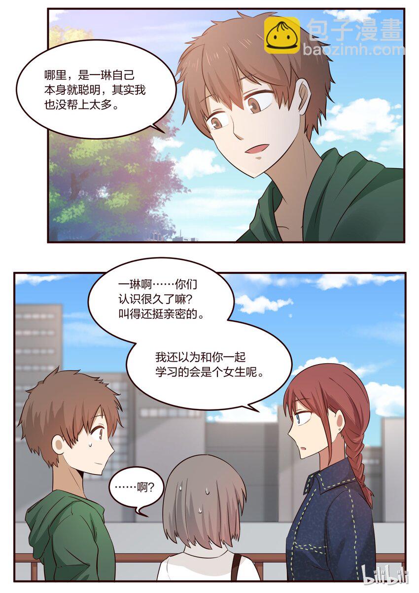 S1&middot;190-第191话