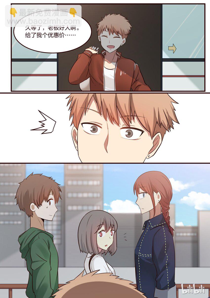 S1&middot;190-第191话