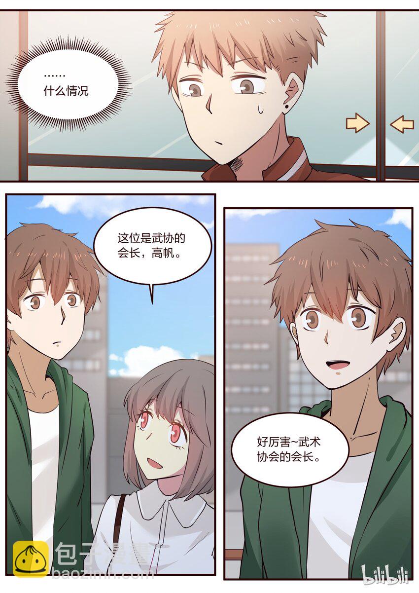 S1&middot;190-第191话
