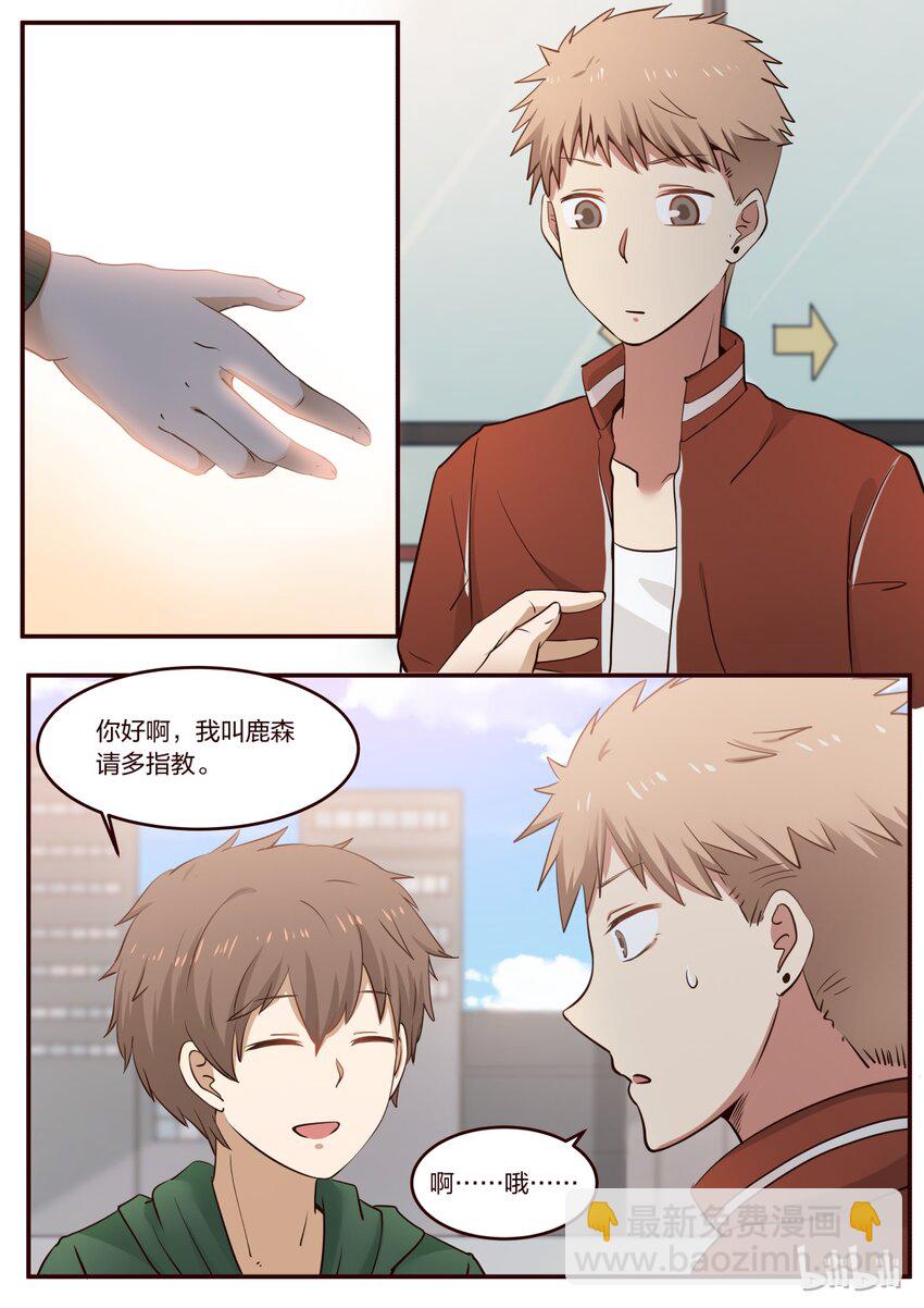 S1&middot;190-第191话