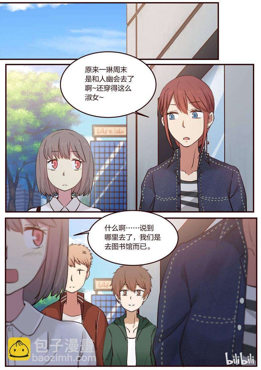 S1&middot;190-第191话