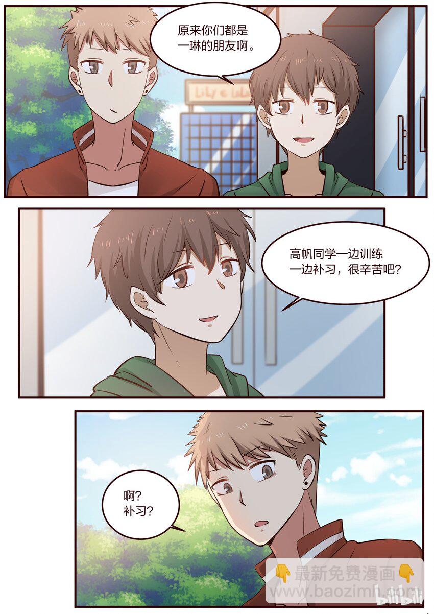 S1&middot;190-第191话