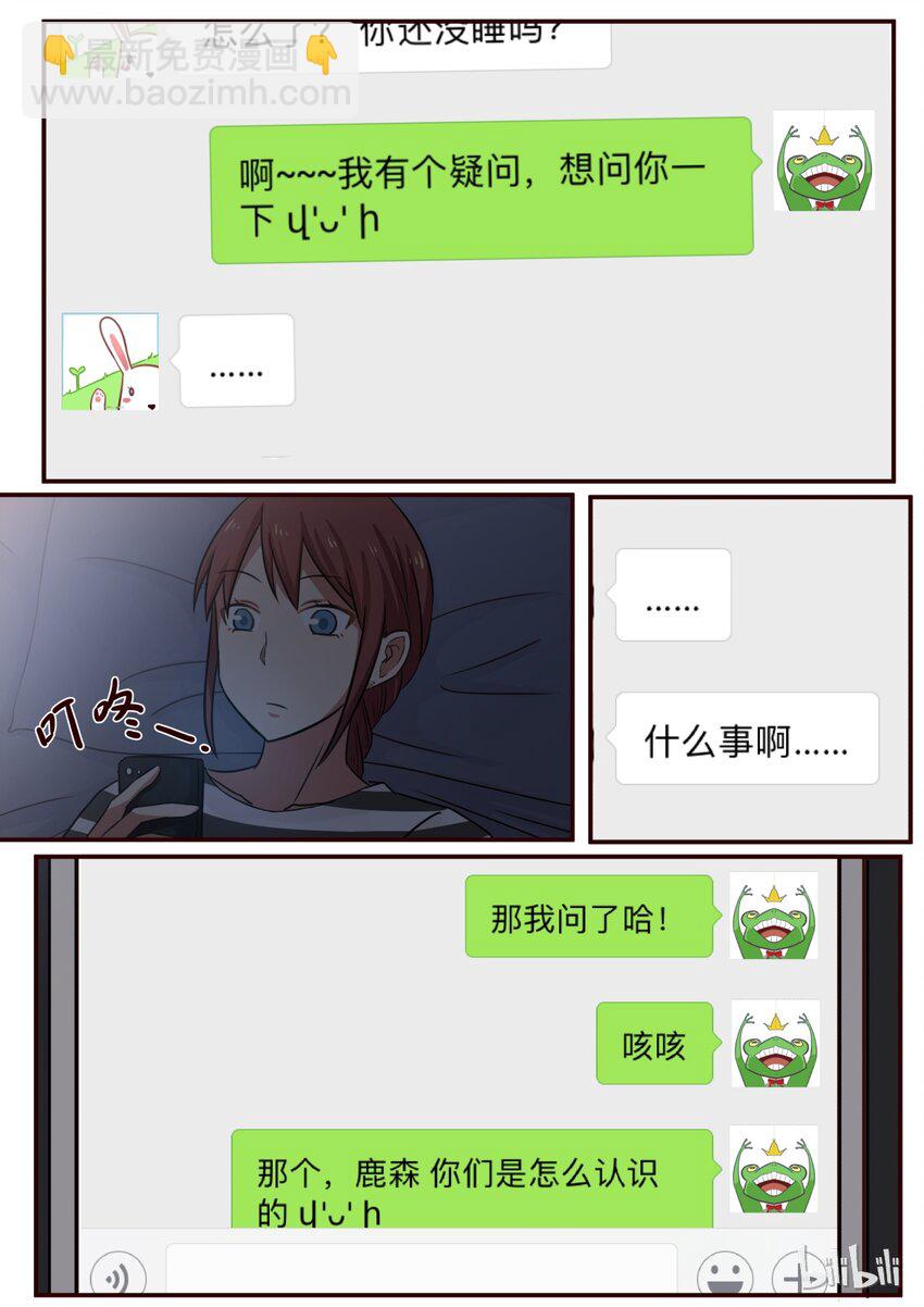 S1&middot;192-第193话