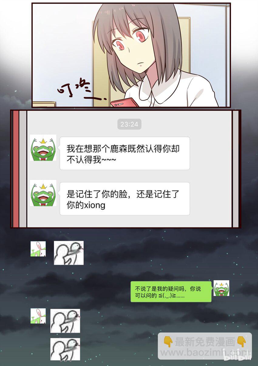 S1&middot;192-第193话