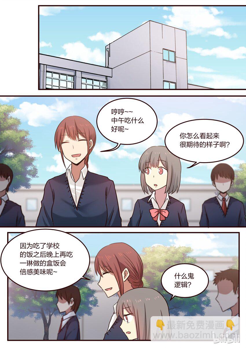 S1&middot;192-第193话