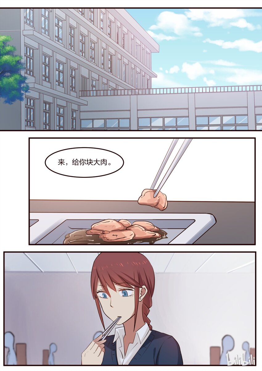 S1&middot;194-第195话