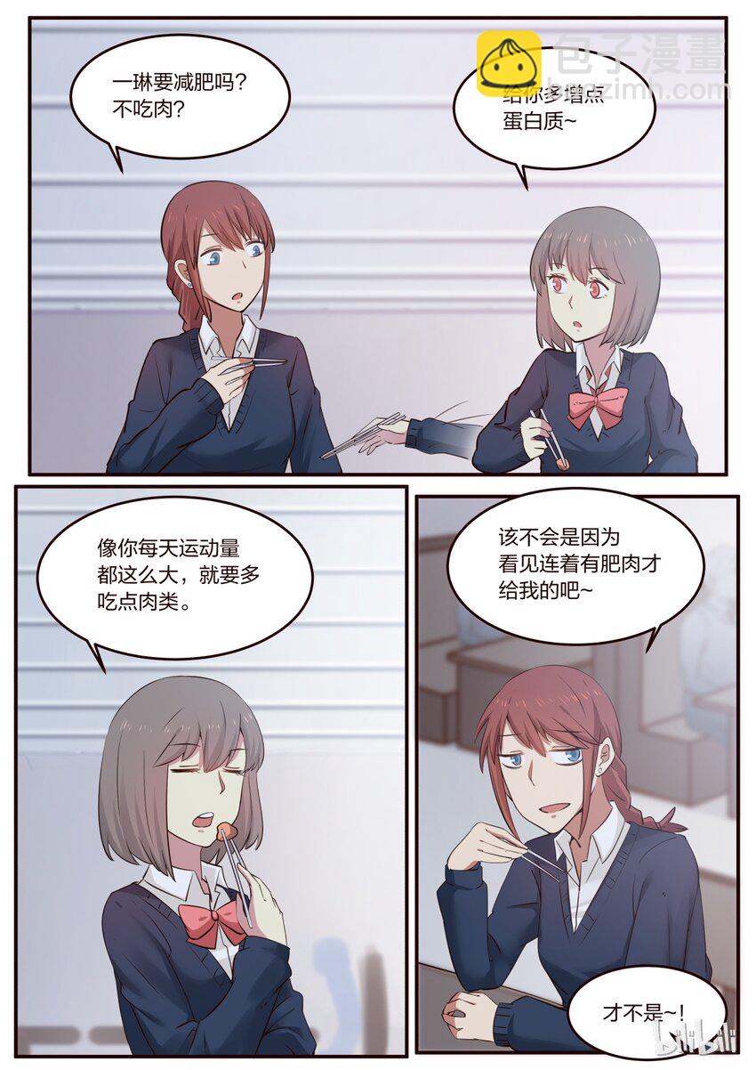 S1&middot;194-第195话