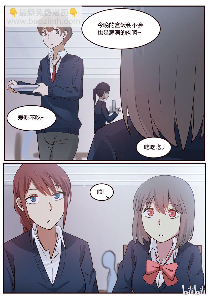 S1&middot;194-第195话