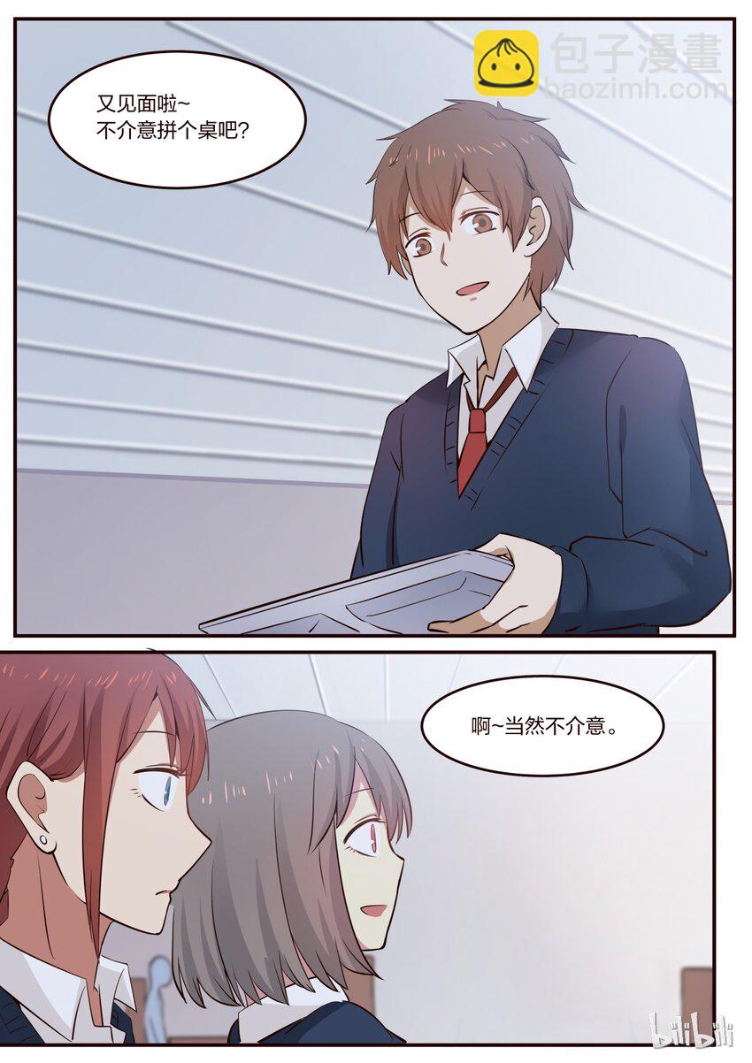 S1&middot;194-第195话