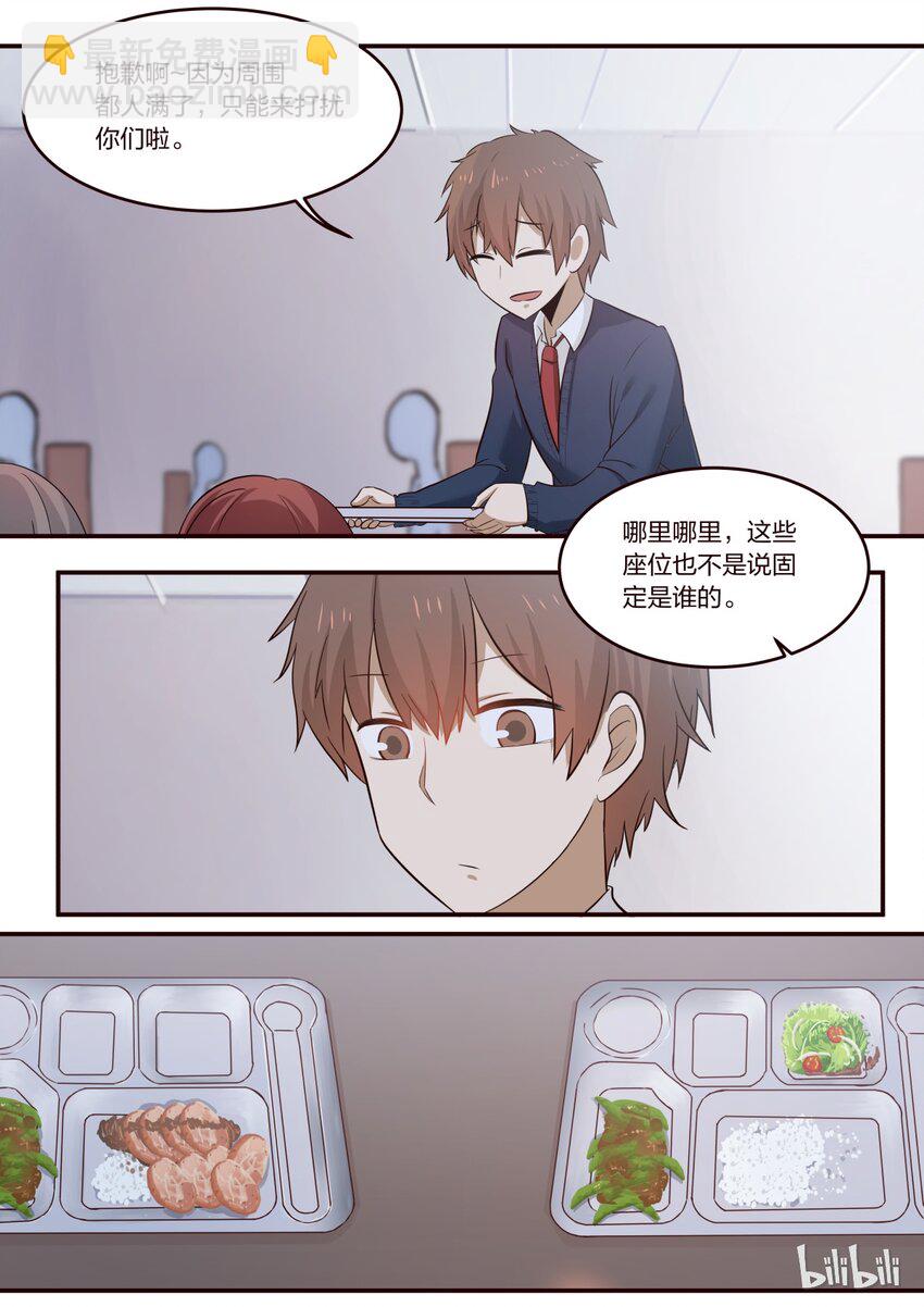 S1&middot;194-第195话