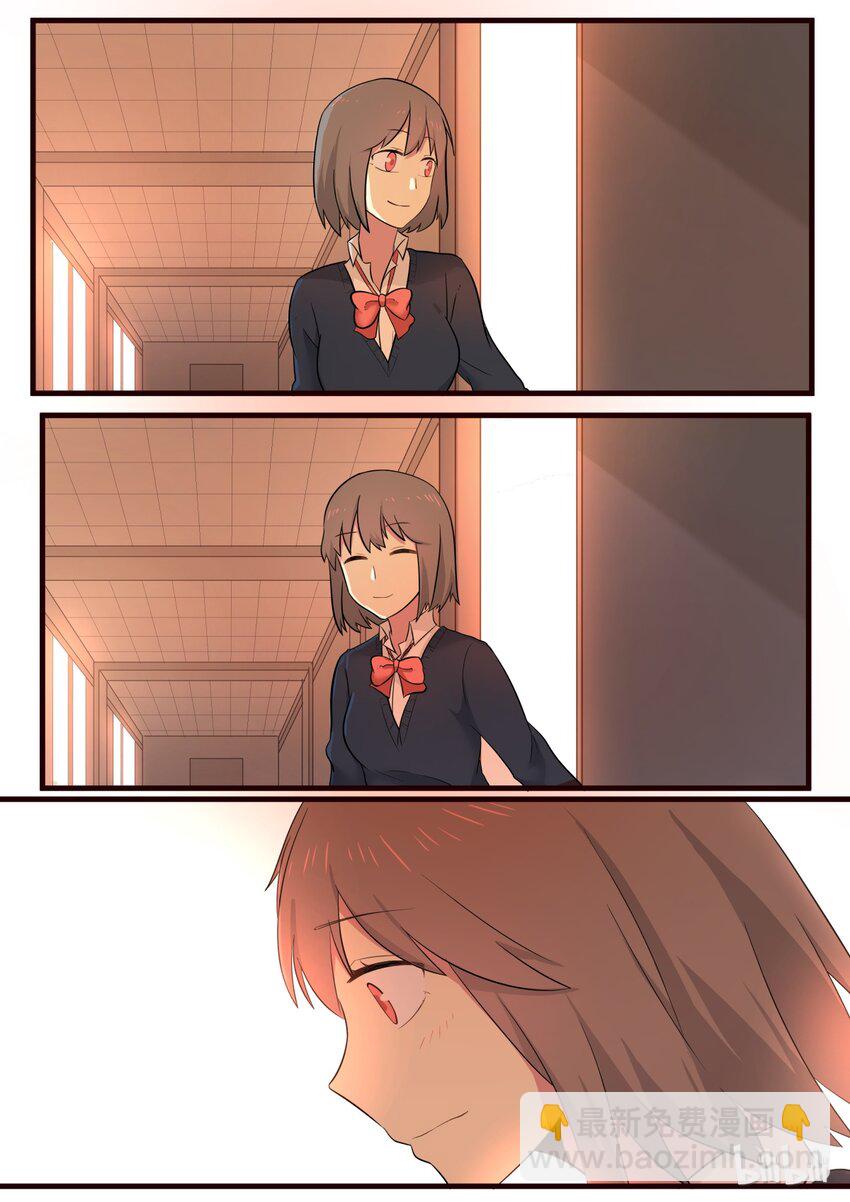 S1&middot;196-第197话