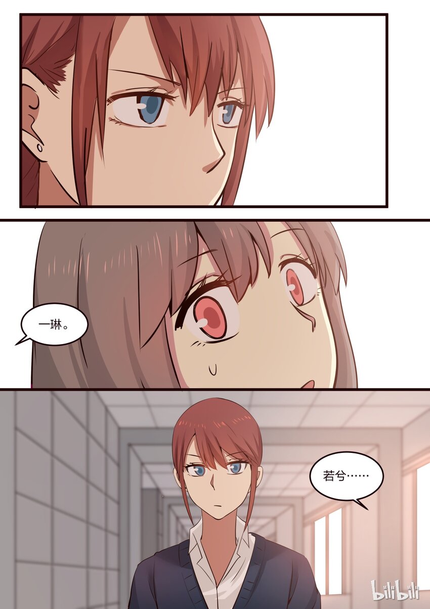 S1&middot;198-第199话