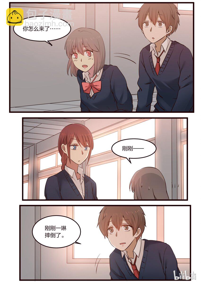 S1&middot;198-第199话