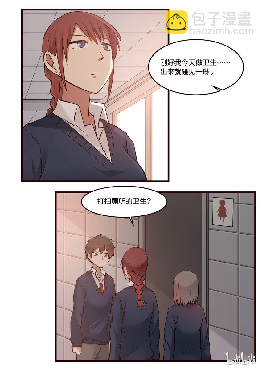 S1&middot;198-第199话