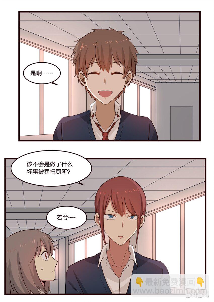 S1&middot;198-第199话