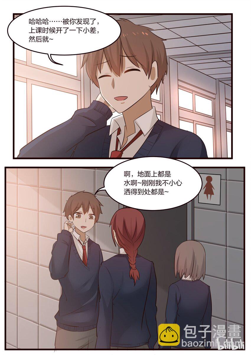 S1&middot;198-第199话