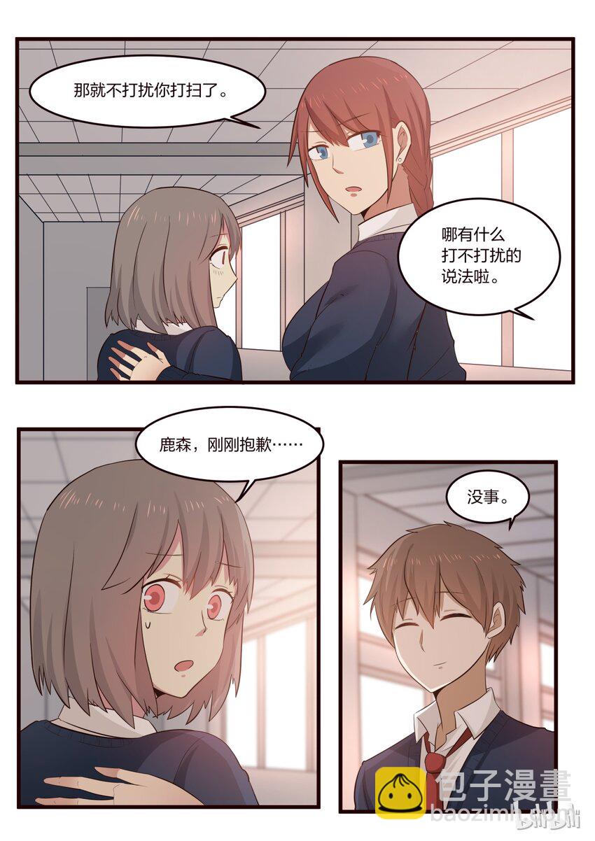 S1&middot;198-第199话