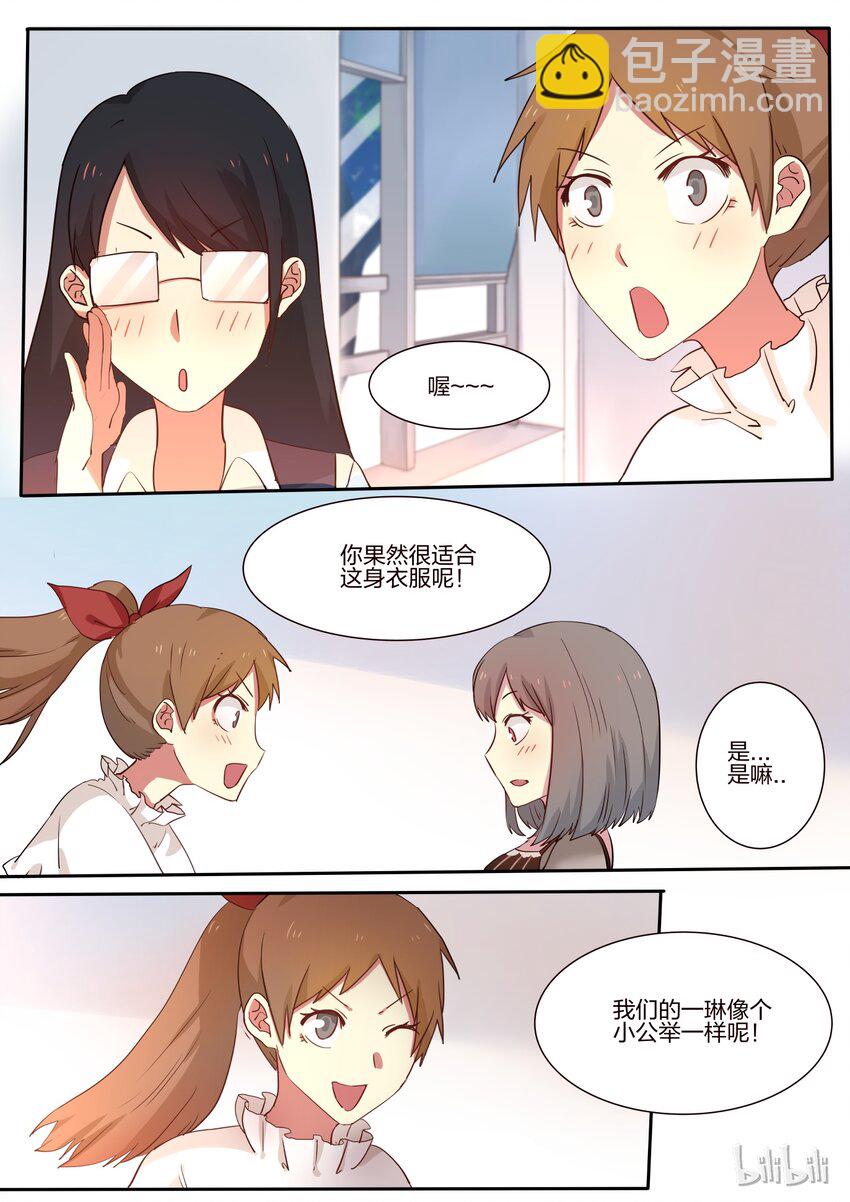 S1&middot;20-第21话