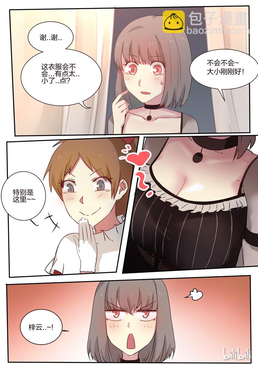 S1&middot;20-第21话
