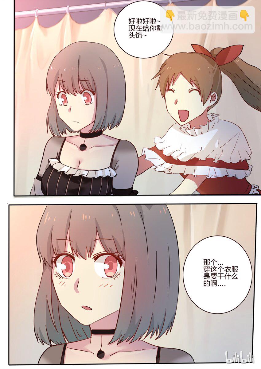 S1&middot;20-第21话