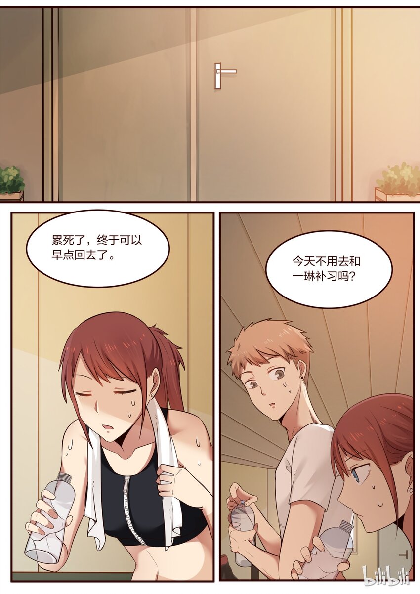 S1&middot;200-第201话