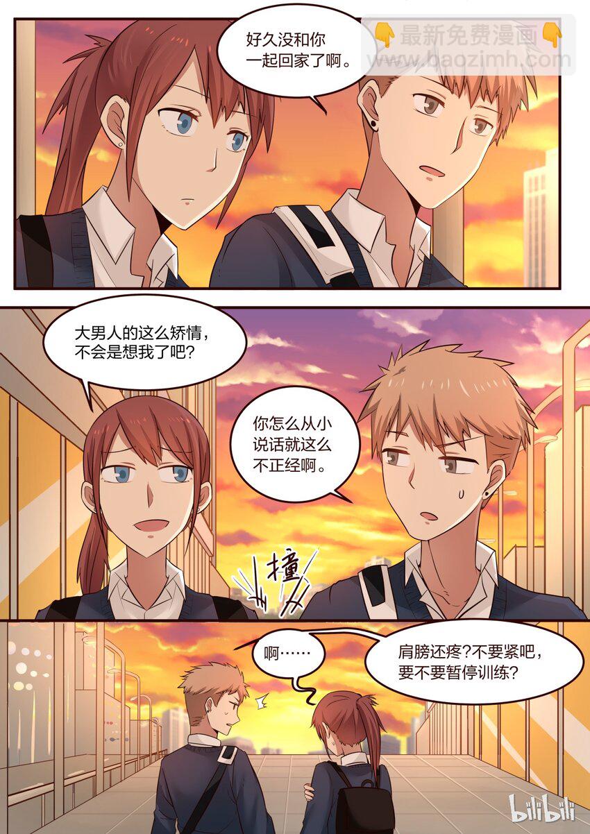 S1&middot;200-第201话
