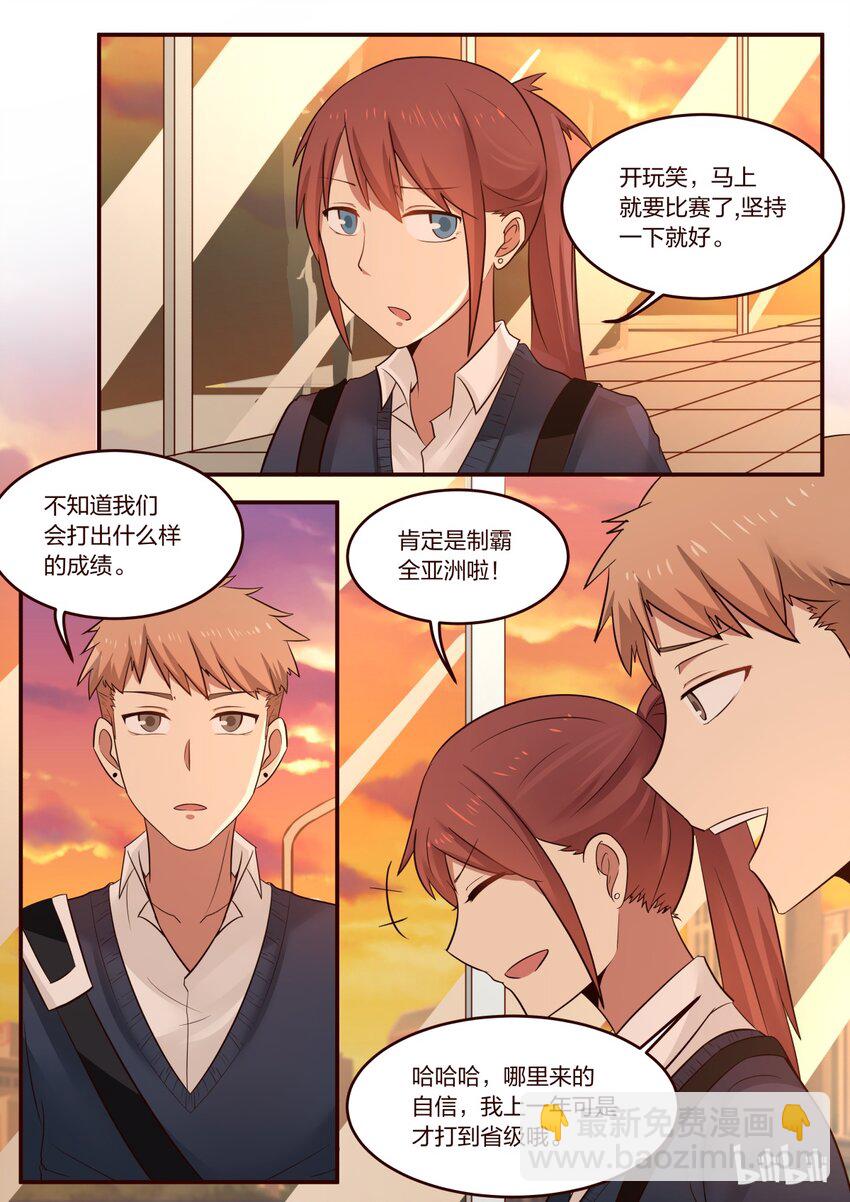 S1&middot;200-第201话