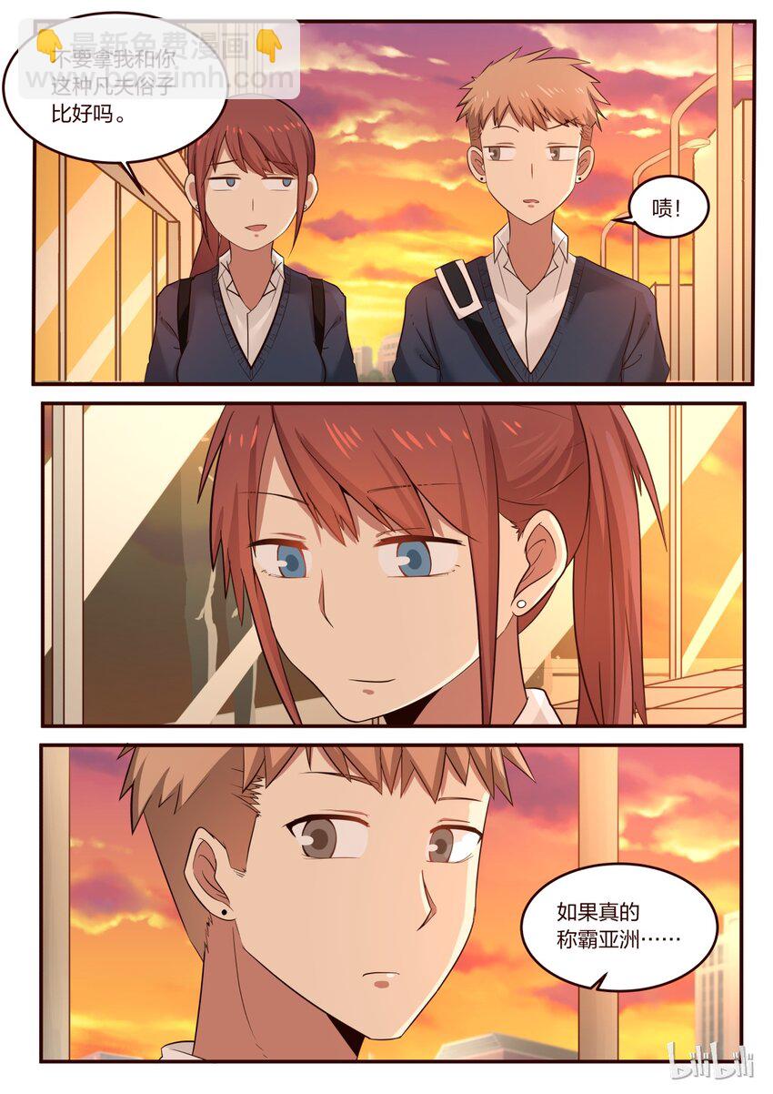 S1&middot;200-第201话
