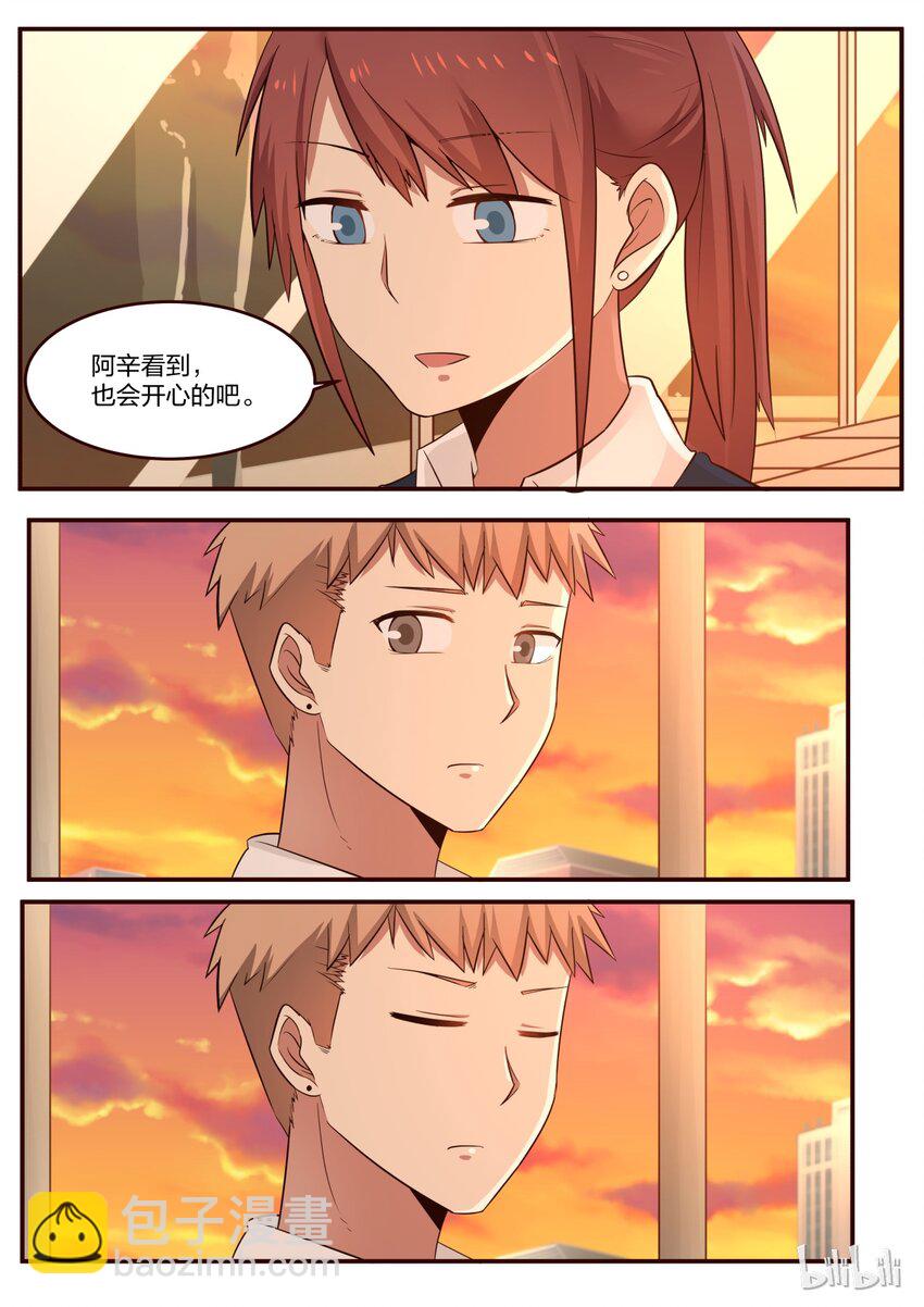 S1&middot;200-第201话