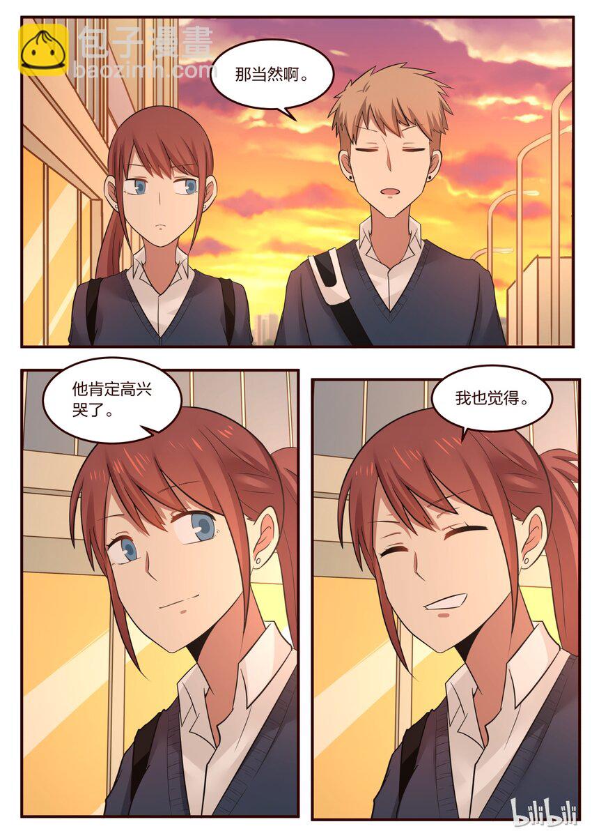 S1&middot;200-第201话
