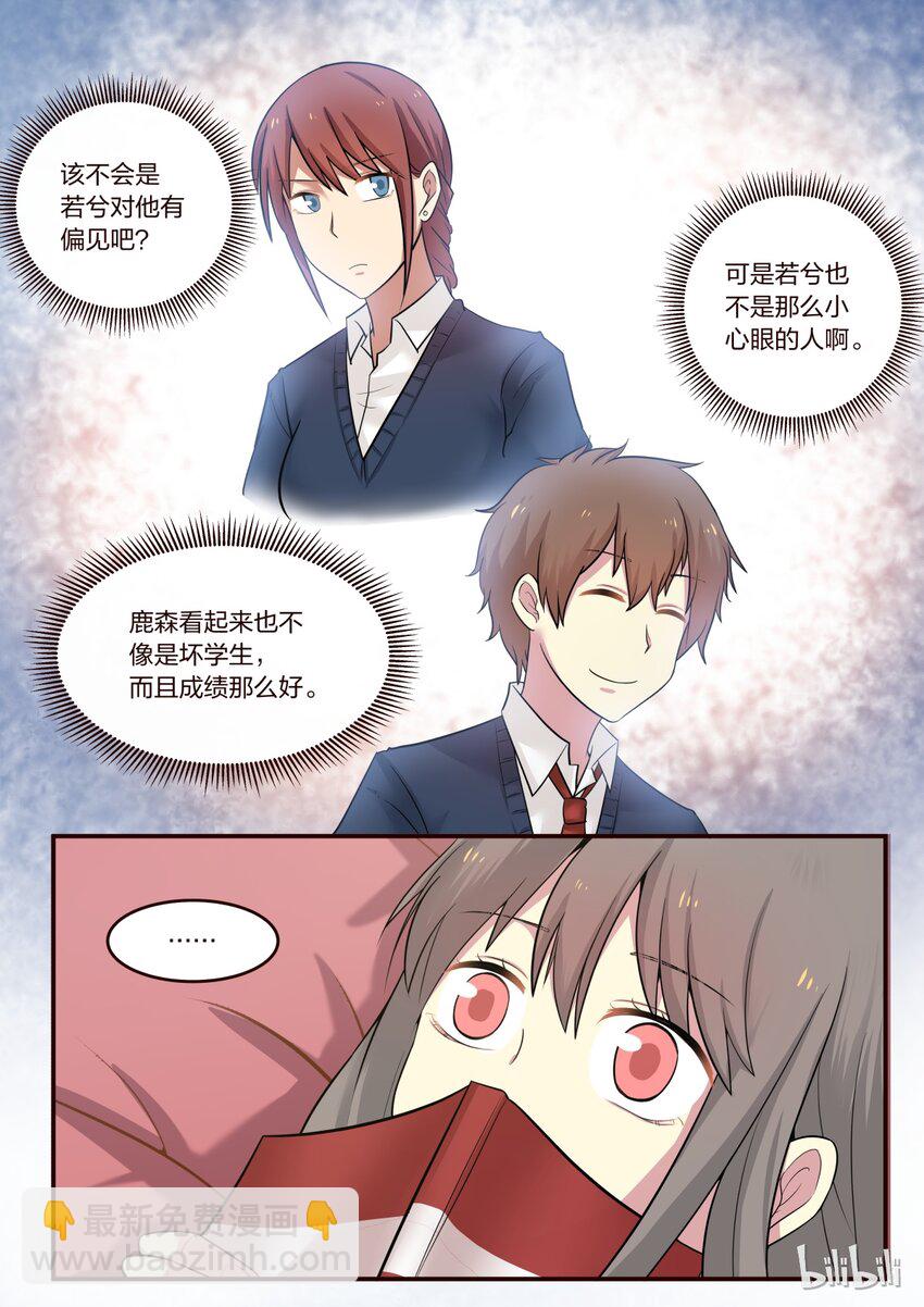 S1&middot;202-第203话
