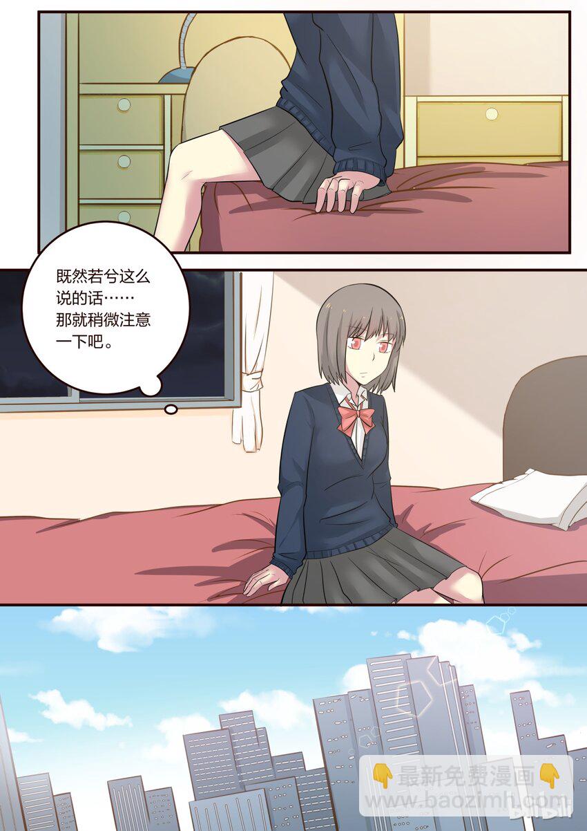 S1&middot;202-第203话