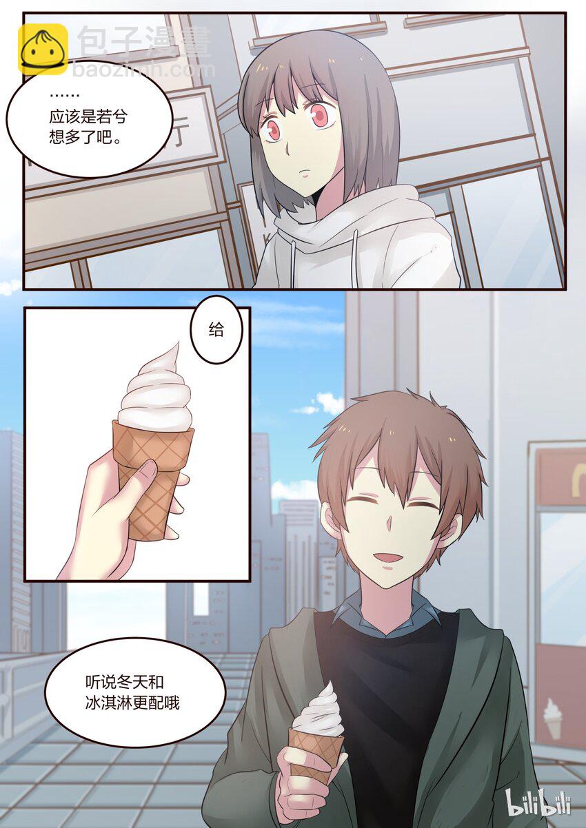 S1&middot;202-第203话