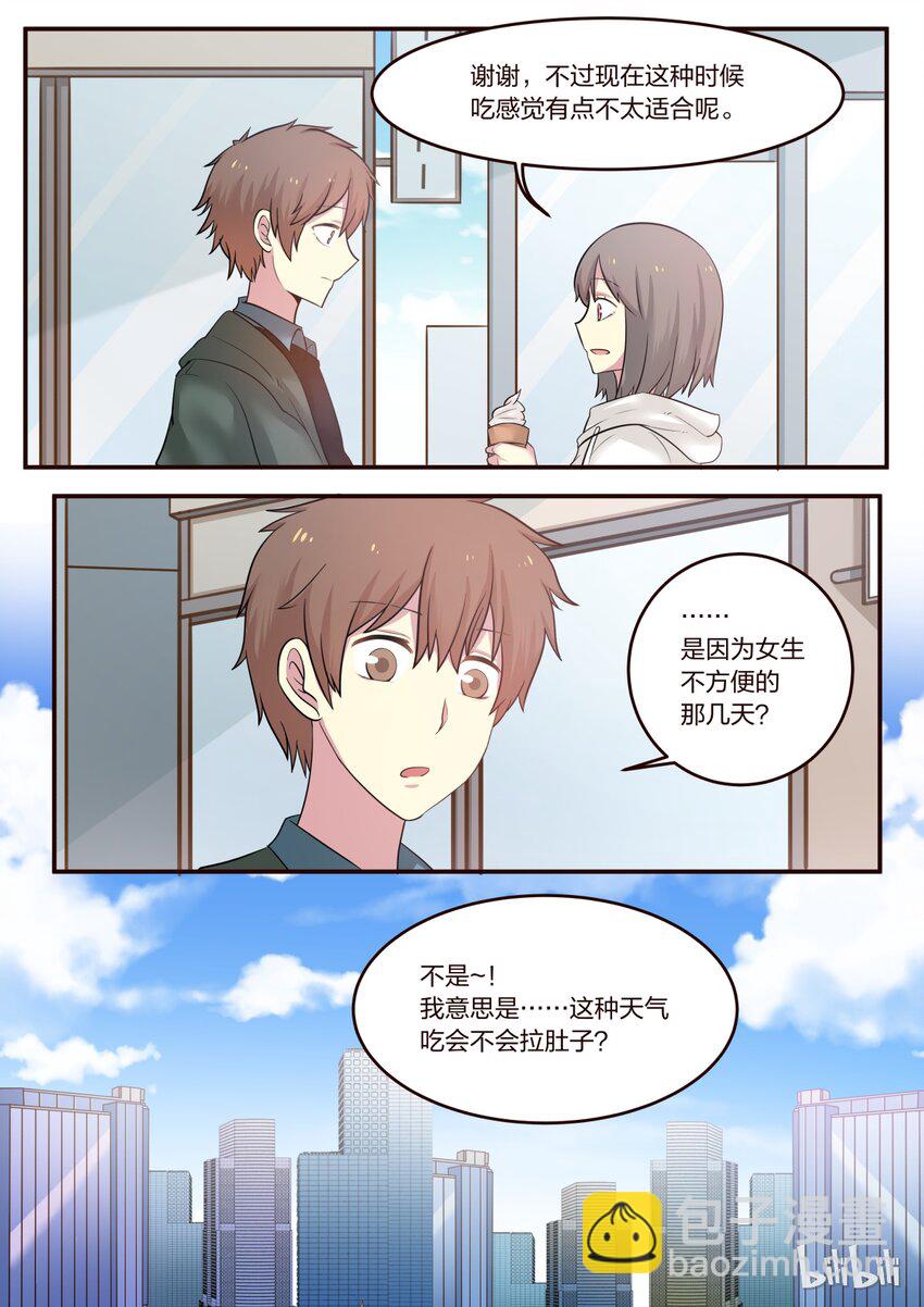 S1&middot;202-第203话