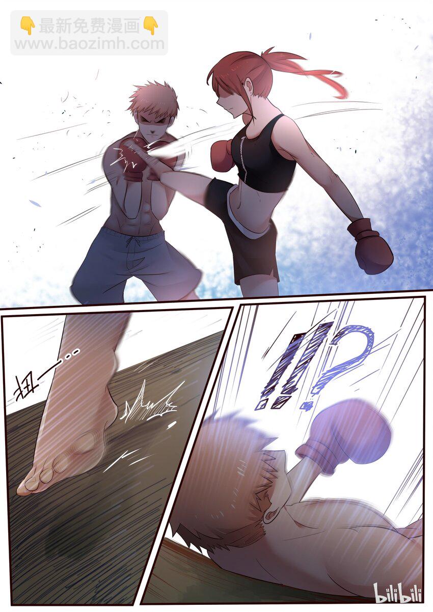 S1&middot;204-第205话