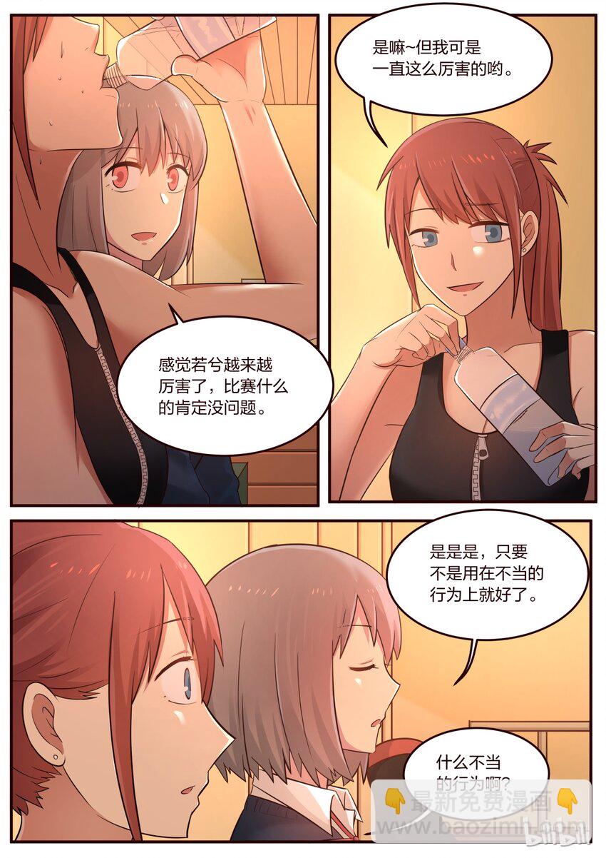 S1&middot;204-第205话