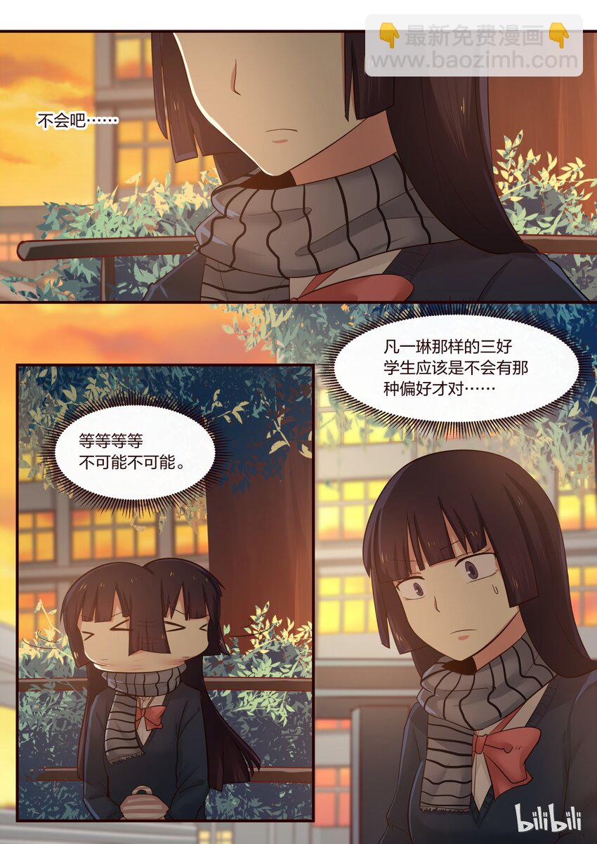 S1&middot;206-第207话