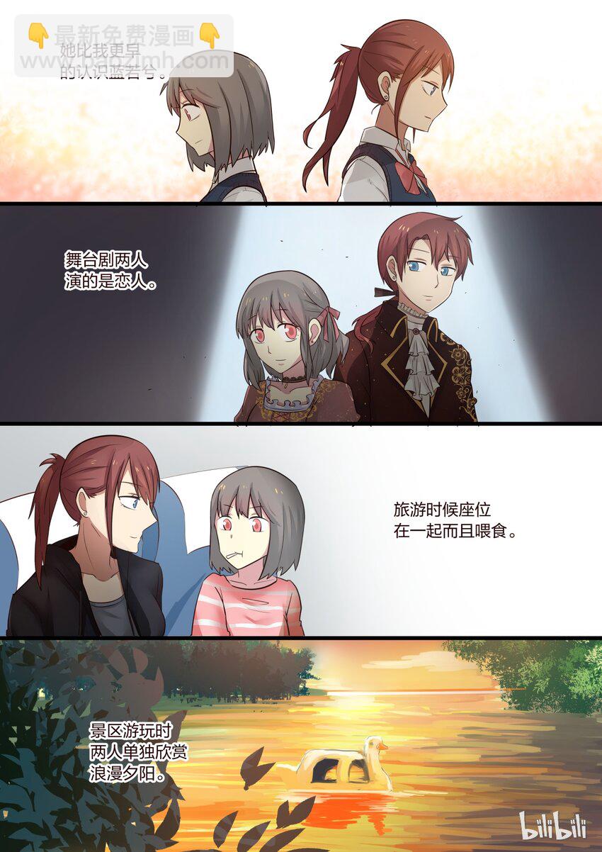 S1&middot;206-第207话