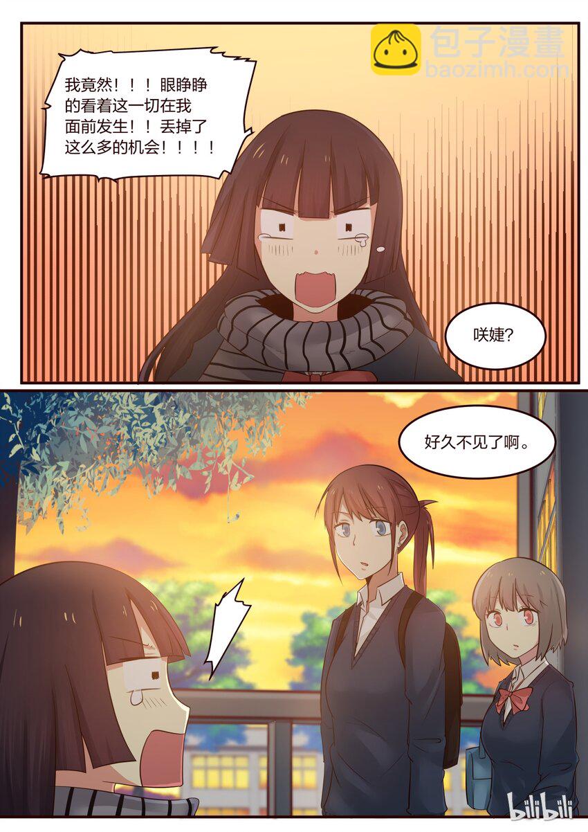 S1&middot;206-第207话